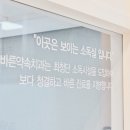 서울바른후치과의원 이미지