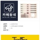 엘케이디앤 네이버블로그
