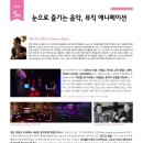 피아노퍼스트음악교습소 이미지