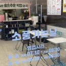 광주동천병원 이미지