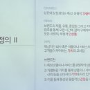 보민아카데미