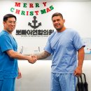 뽀빠이연합의원 이미지