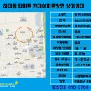 하대동115 이미지