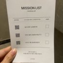 2월성수팝업 르마드 예쁜 양말 증정 후기