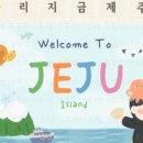 우쭈쭈아트랩
