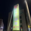 탑스크린골프아카데미 이미지