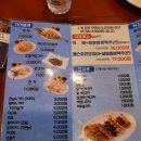 한냥노가리 부천역곡역점 | 부천 역곡 술집 ㅣ 한냥 노가리에서 간맥, 간쏘~