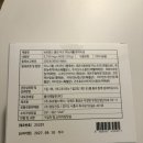 제일중기개발