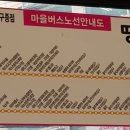 와부농협도곡지점 이미지