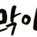 재단법인 한국학 호남진흥원 이미지