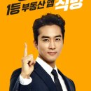체리공인중개사사무소 | [공지] 직방 원룸 리얼 후기! 이 정도면 직방에 대해 다 알고 있는 거다!