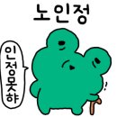 깐깐한족발신대점