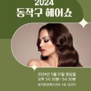 동작 이미지