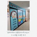 일월천로16번길 | 5세 아이 플레이팩토 3~4개월 차 후기｜덧셈·뺄셈 시작, 부모가 느낀 진짜 변화