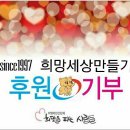 대구곰두리봉사회 이미지