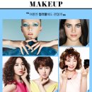 썸머 메이크업 이미지