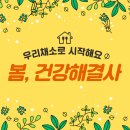 우리채소 - 부산진구 중앙번영로20번길 29 | 우리채소