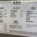 류센소(명지점) 이미지