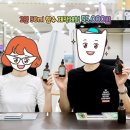 아로마윈도