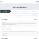 하나애드 | 네이버 블로그 애드포스트 승인 후기｜등록 신청 후 하루 만에 승인된 이유?