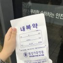 협성가축약품 이미지