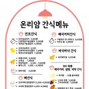 온리휴먼 네이버블로그