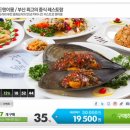 텐이몽 이미지