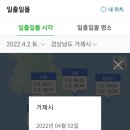 그린드시펜션 이미지