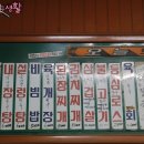 소가갈비탕 이미지