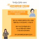 구리차수학학원