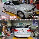 BMW E90 320i 엔진오일교환 라베놀 HLS 5w-30 이미지