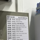 베이코닉누들바메리그라운드