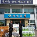 개인택시칠곡군지부 이미지