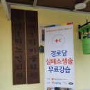 상도1리 경로당 이미지