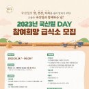 희망농수산 이미지