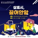 슈필렌 이미지