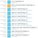 기타마켓 - 계양구 계양대로163번길 3 | 일본 기타·피크 구입방법: 젠마켓 직구 후기(관세/배송기간)