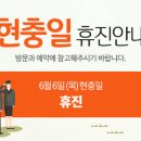 굿모닝피부과의원 이미지