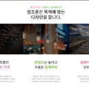 웹초롱 네이버블로그