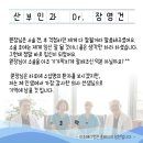 강선영산부인과 | 병원 2019년 칭찬왕을 소개합니다.[장영건 원장님, 이 광 선생님, 강선영 모유수유 선생님, 정다희 간호사]