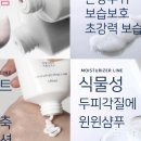 윈윈커뮤니티 이미지
