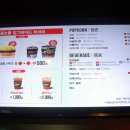 달콤커피CGV광교상현점 이미지