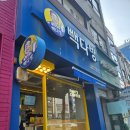 빽다방낙성대역점