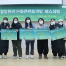 경운개발
