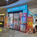 BS안경점 이미지