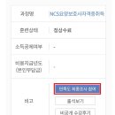 강동현대요양보호사교육원 이미지
