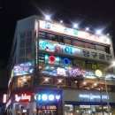 비비큐논산 네이버블로그