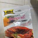 맡아봐...태국의 향기...로보소스로 만드는 존맛존쉽 '닭가슴살팟퐁커리' 이미지