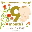 해닮어린이집 | 바쁘다 바빠 2025년 (임신 8개월부터 막달까지)