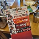두거리우신탕(이동점) 이미지